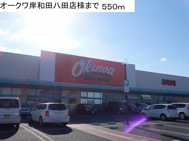 エコールかつらぎ その他外観1