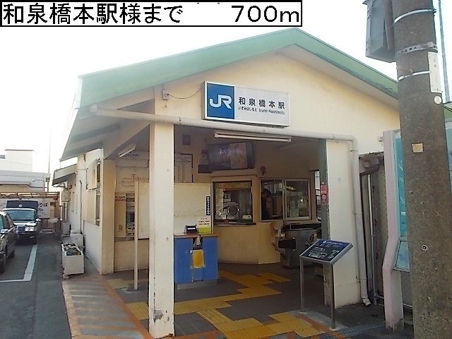 セントレア貝塚 その他外観6