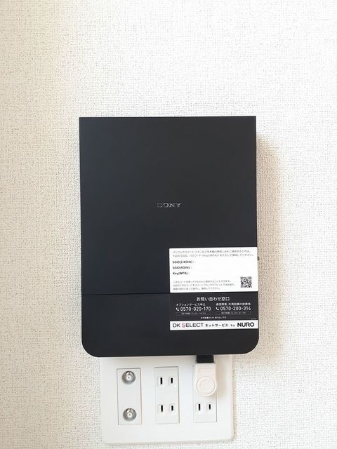 アネモスヒルズ泉佐野Ⅰ その他7