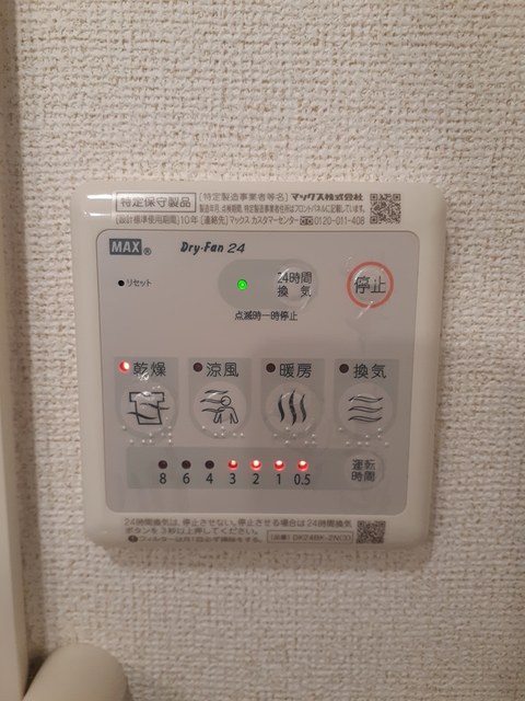 サン　グローヴ その他7