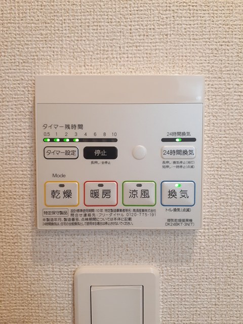 カーザ　フェリーチェ・Ⅱ その他7