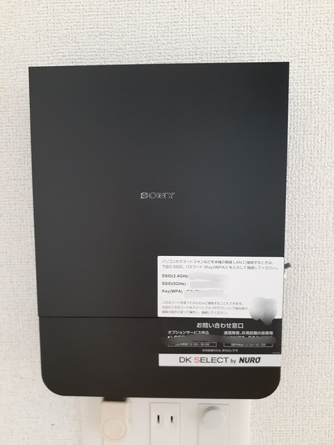 フリーデⅡ その他7