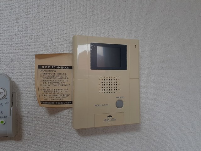 メゾン・ソウザⅡ その他5