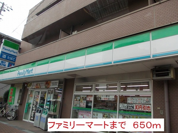 フォルシュ・Ｋ その他外観3