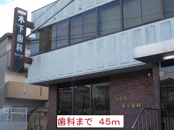 フォルシュ・Ｋ その他外観6