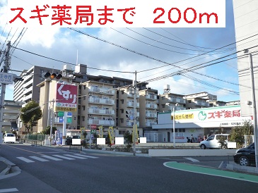 シス・アムール その他外観2