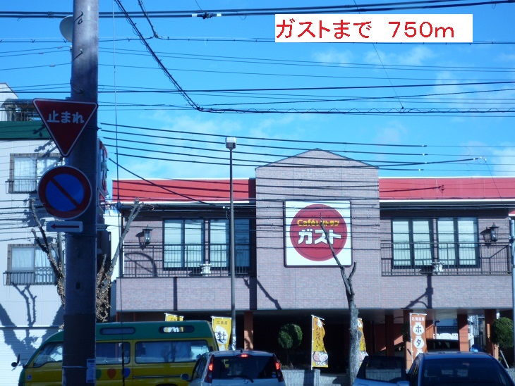 シス・アムール その他外観6