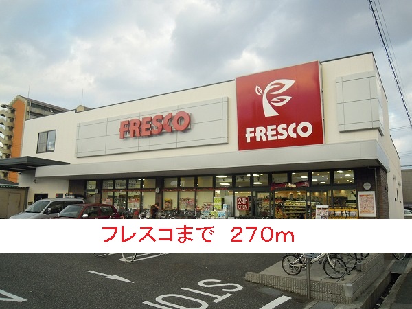 サンロワール その他外観6