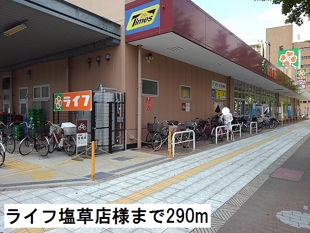 ドエル　グランデュール その他外観1