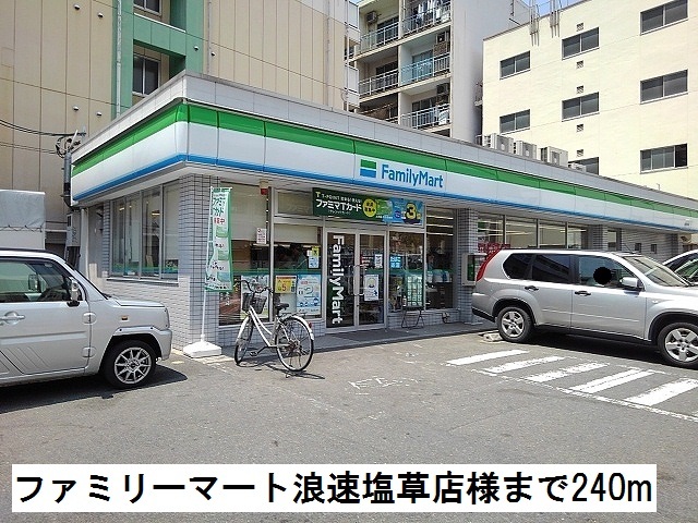 ドエル　グランデュール その他外観3