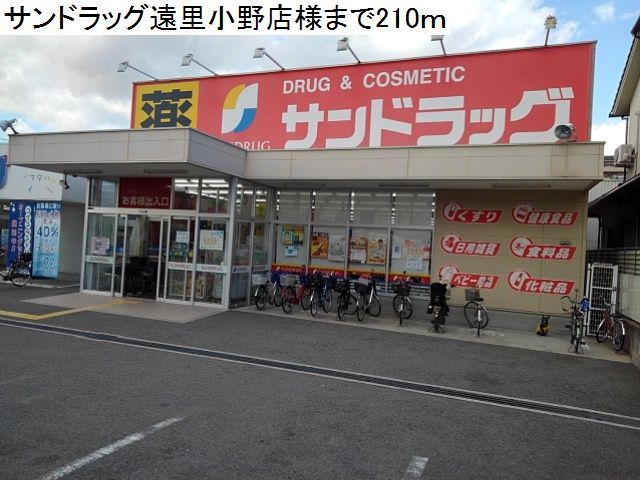 ラフィネ・おりおの その他外観2