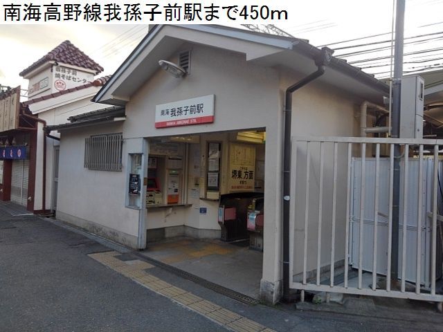 ラフィネ・おりおの その他外観4