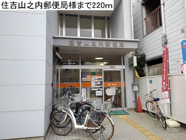 ラフィネ・おりおの その他外観6
