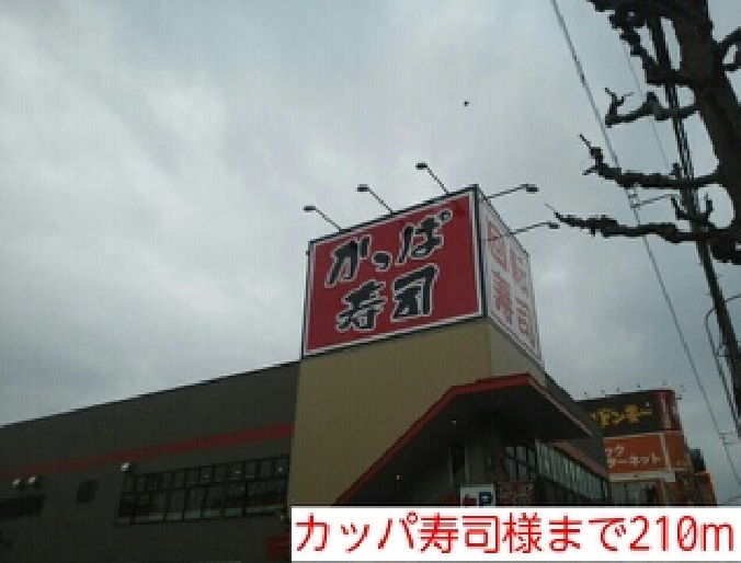 ファイン・ヴィラ その他外観4