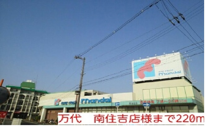 カルチェ　ラタン その他外観1