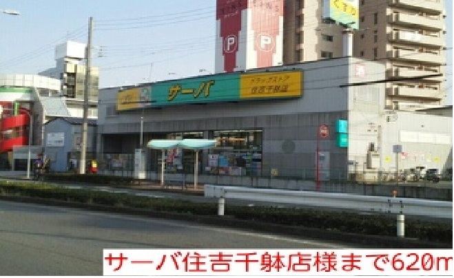 カルチェ　ラタン その他外観4