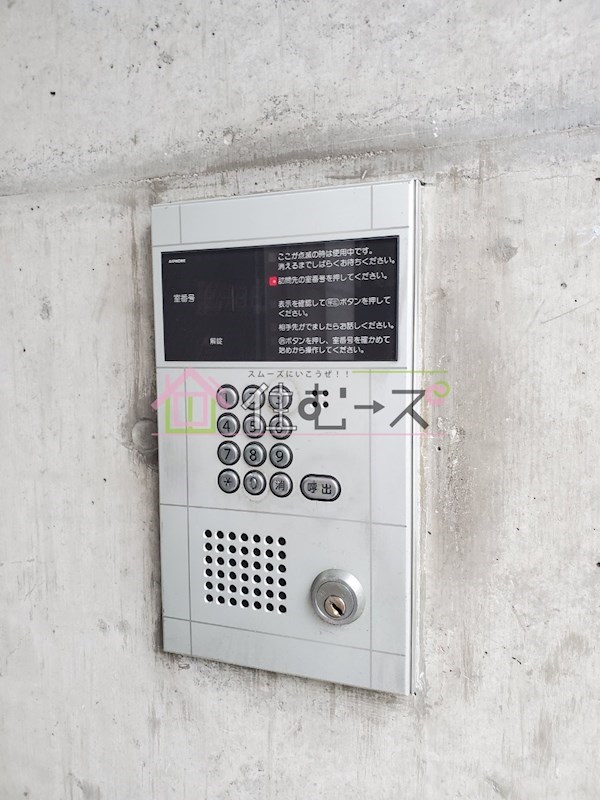 ベルメゾン相川 その他2