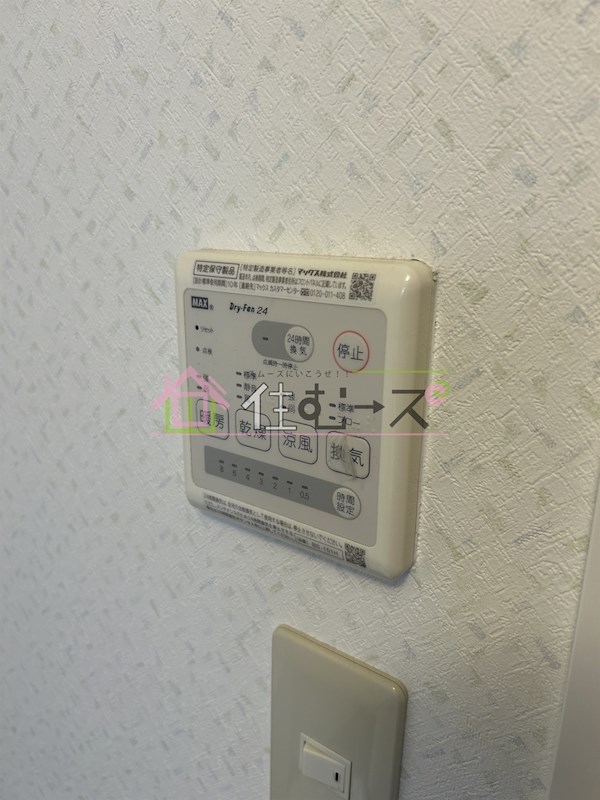 五條ハイツ その他6