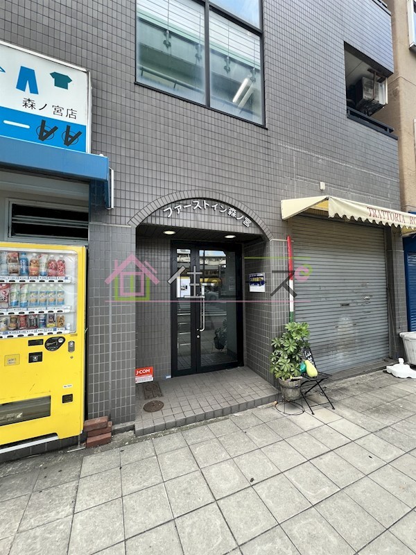 ファーストイン森ノ宮 その他1