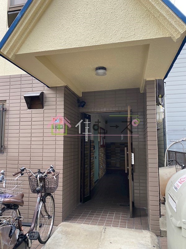 平和ハイツ その他1
