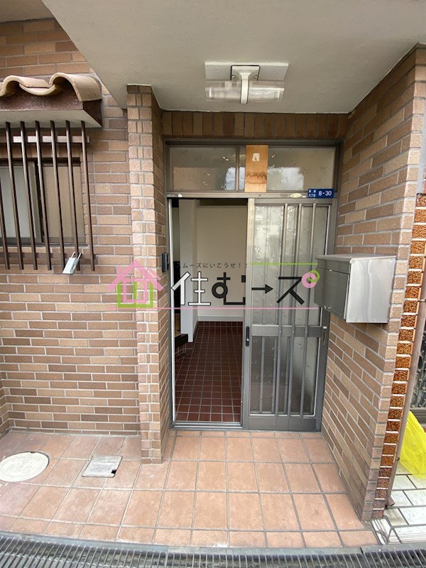 新森6丁目貸家5 その他1