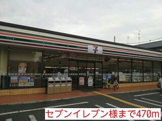 ロイヤルクレール その他4