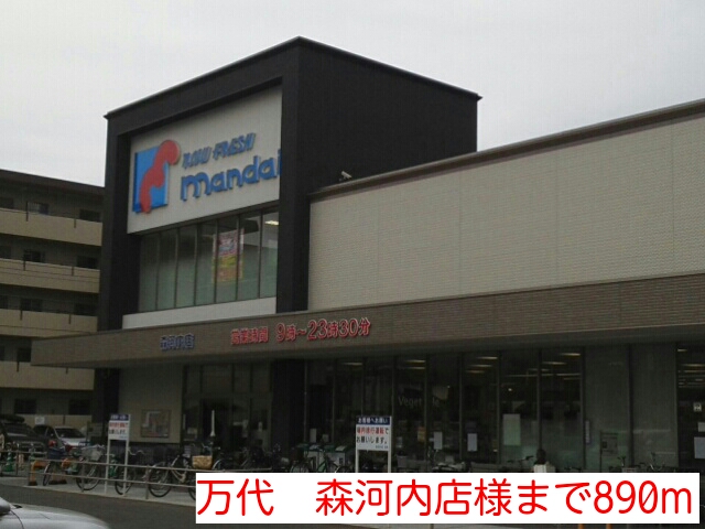 ロイヤルクレール その他外観3