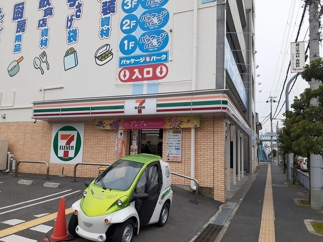 レジデンス畑野 その他外観1
