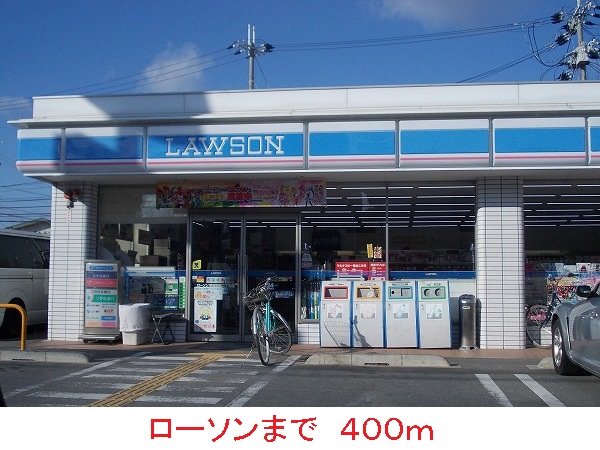 メゾン　ド　エールⅠ その他外観3