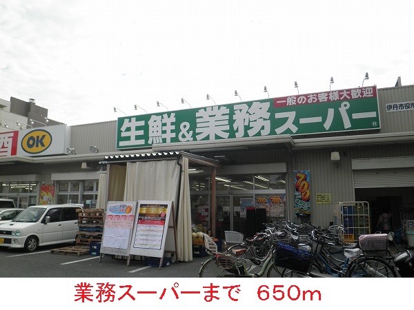 エテルノ昆陽Ⅲ その他外観6