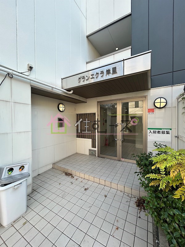 グランエクラ岸里 その他1