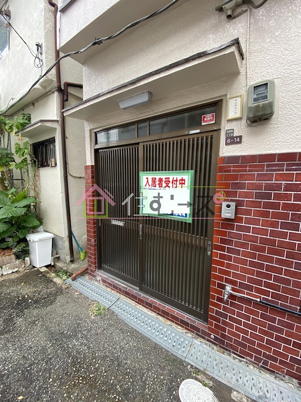 山田貸家 その他1