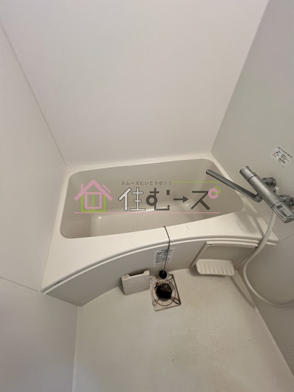 みおつくし春日出 風呂画像