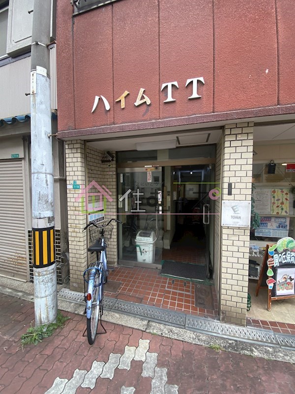 ハイムTT その他1