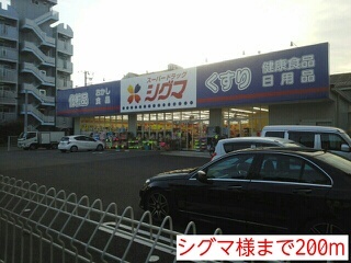 カーサ　フィオーレ その他外観6