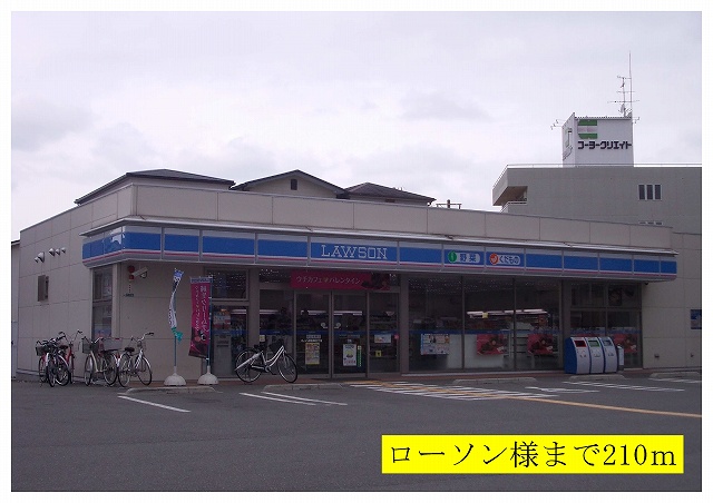 アンソレイエ その他外観2