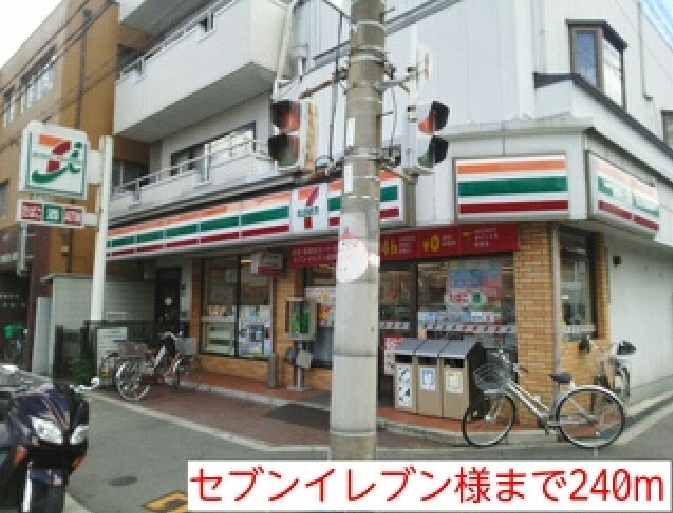 ハピネス浦江　Ⅱ その他外観3