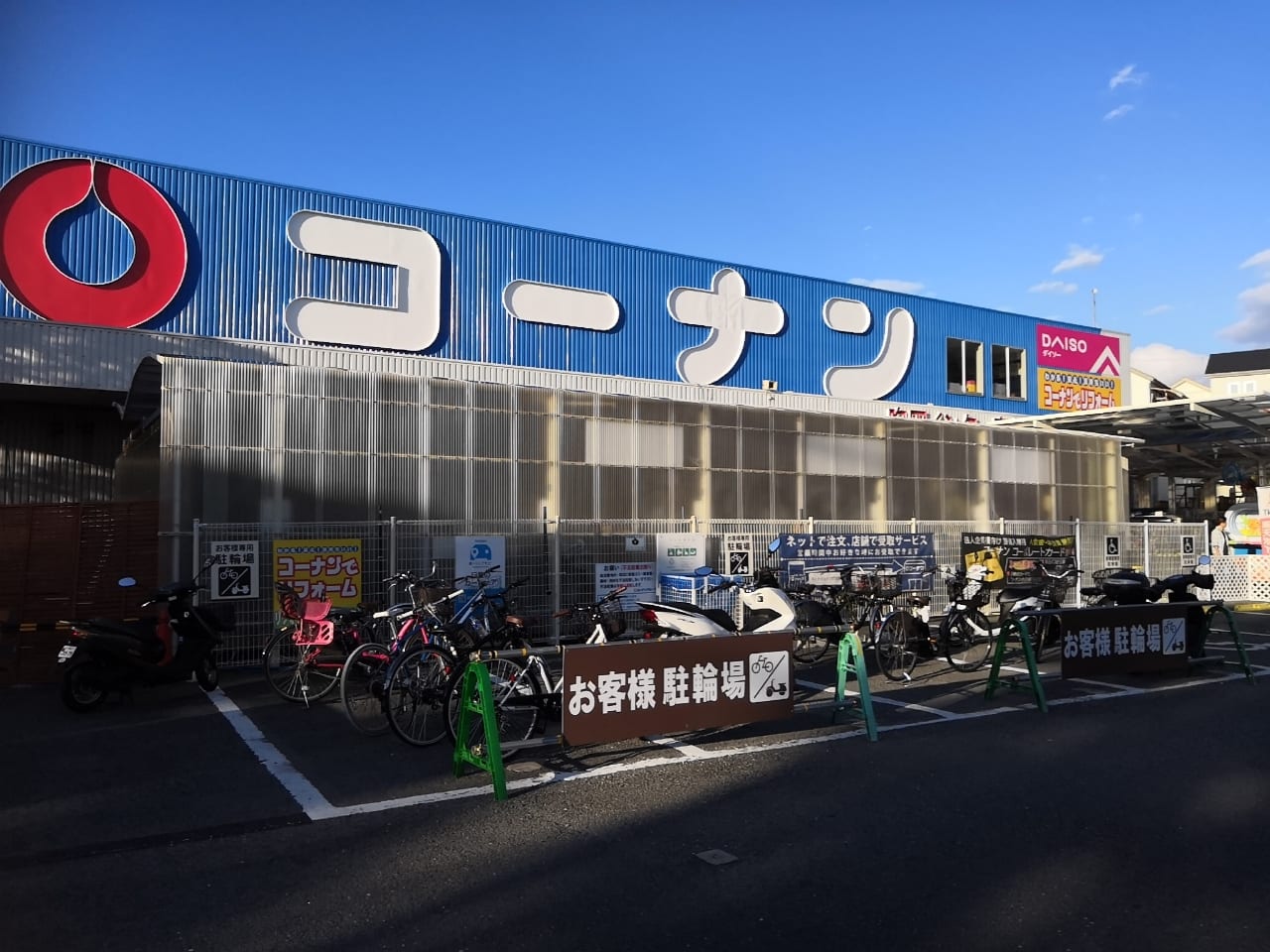 Emia千里丘 周辺画像10