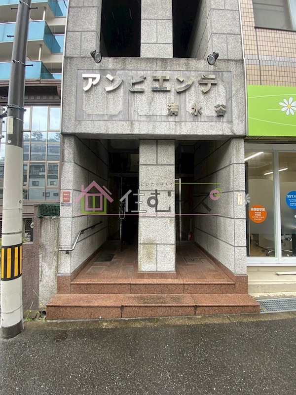 アンビエンテ清水谷 その他1