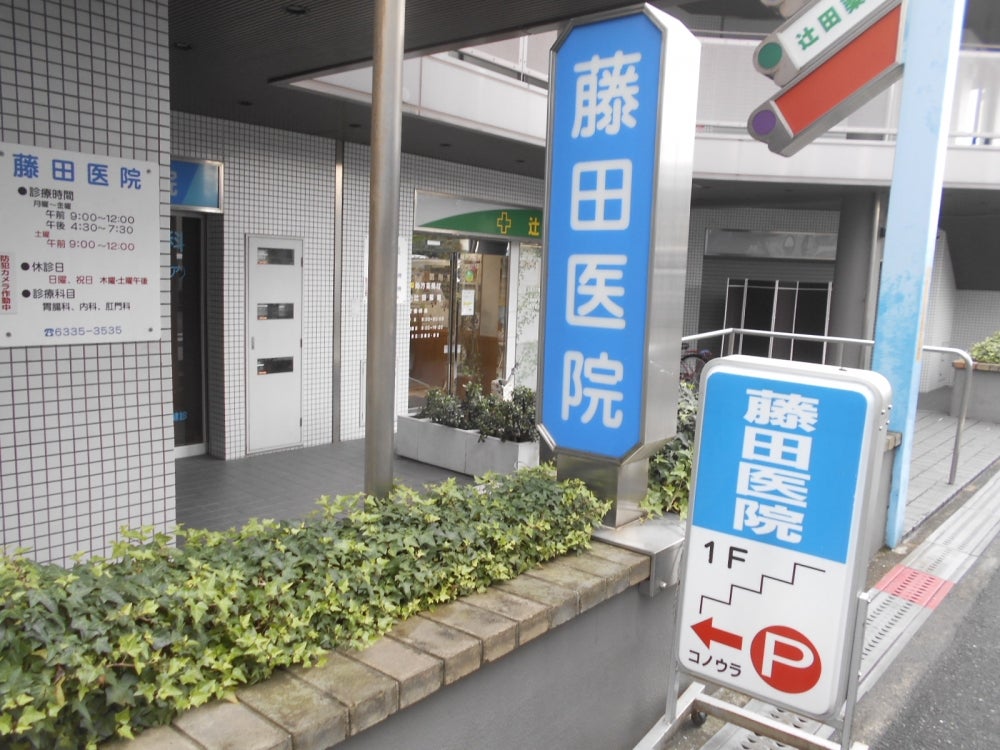 ハーモニーテラス庄内幸町 周辺画像1