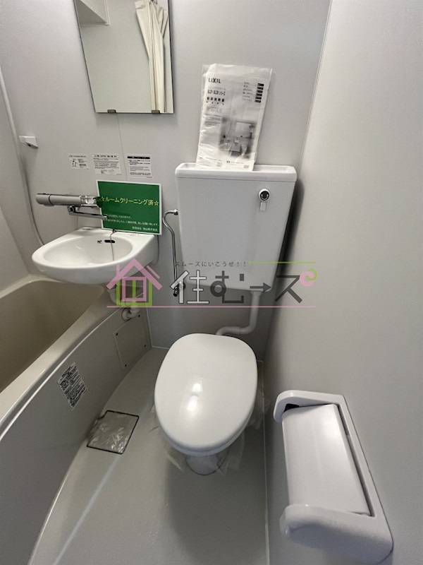 プレアール深江橋 その他5