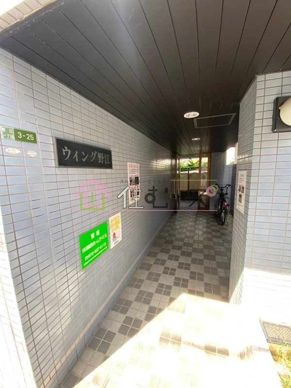 ウイング野江 その他1