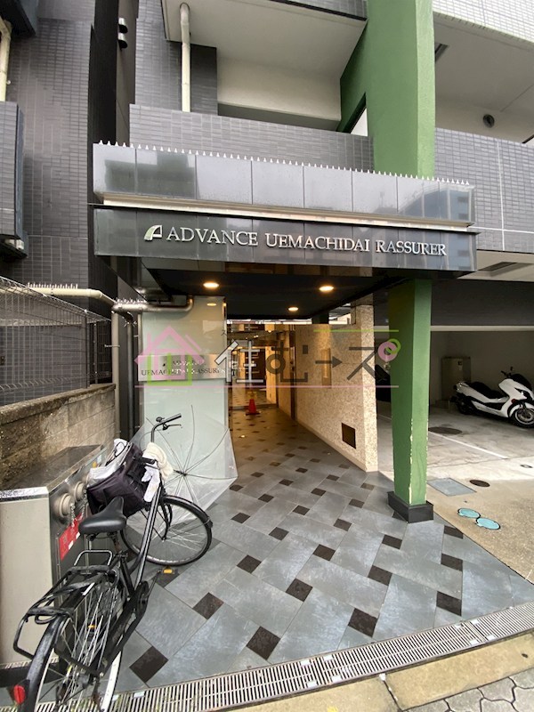 アドバンス上町台ラシュレ その他1