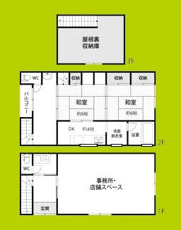 大阪市城東区　貸家 間取り