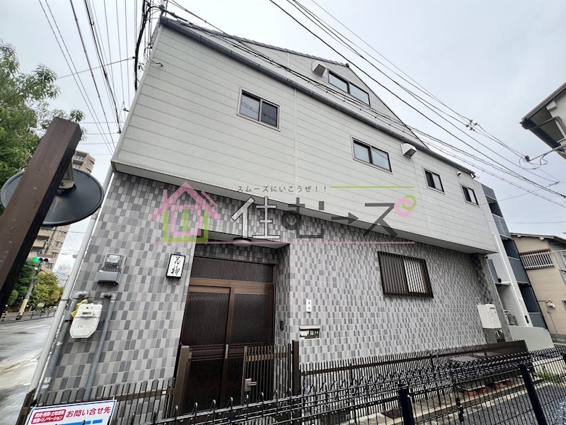 大阪市城東区　貸家 外観