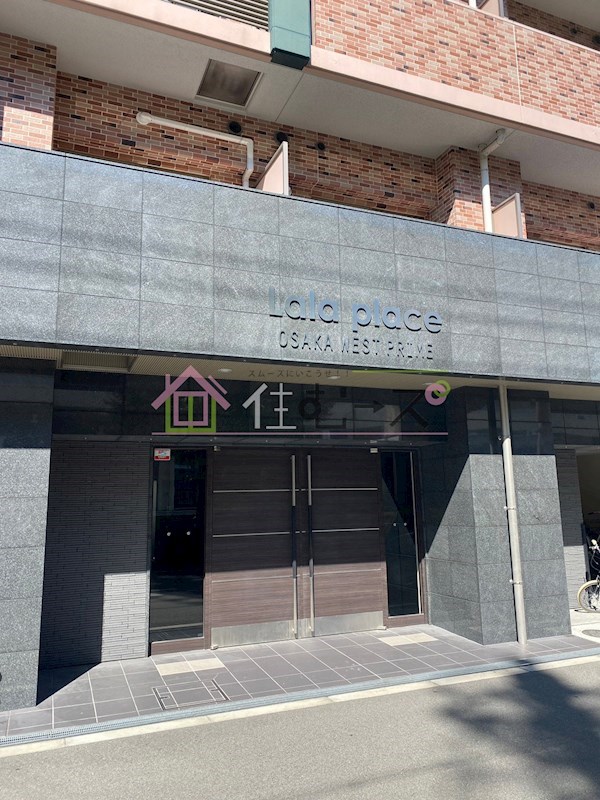 ララプレイスOsaka WEST PRIME その他1