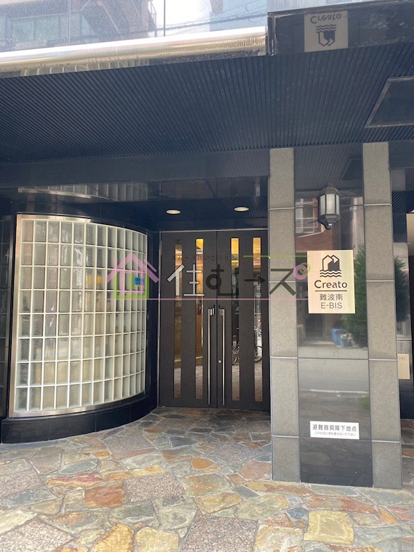 クレアート難波南 その他1