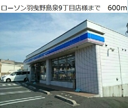 メゾン美舟 その他外観1