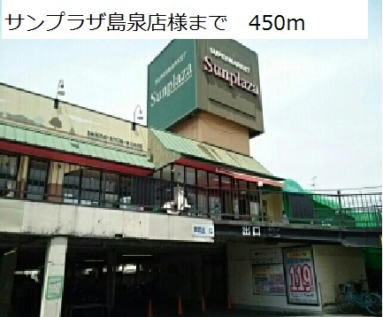 メゾン美舟 その他外観2