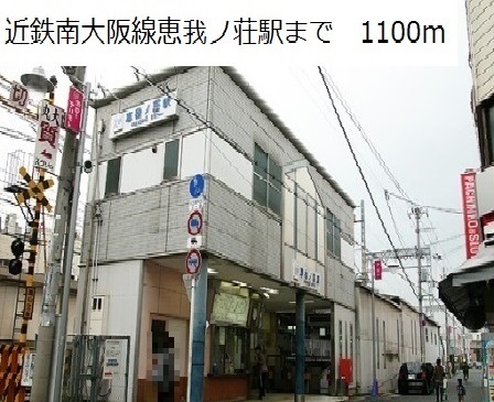 メゾン美舟 その他外観4